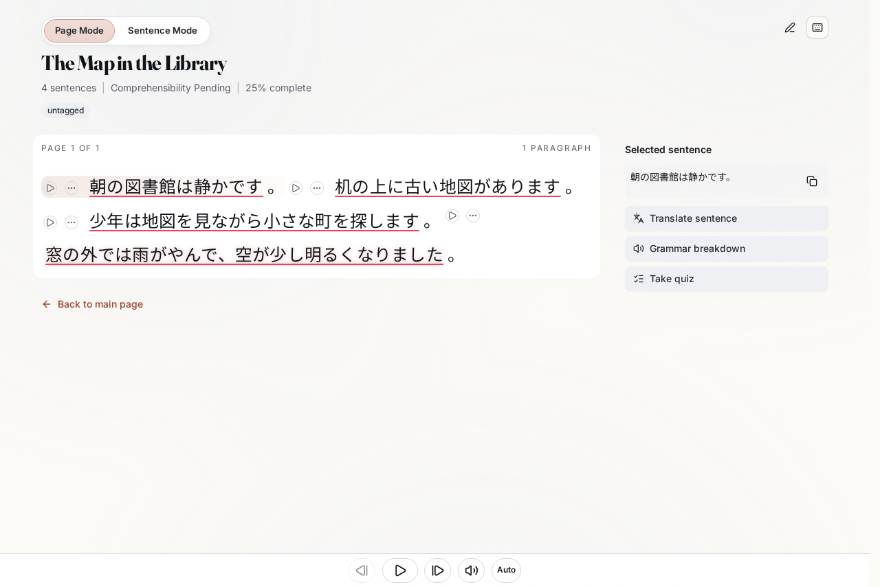 Page mode showing several story sentences together with the Page Mode tab selected