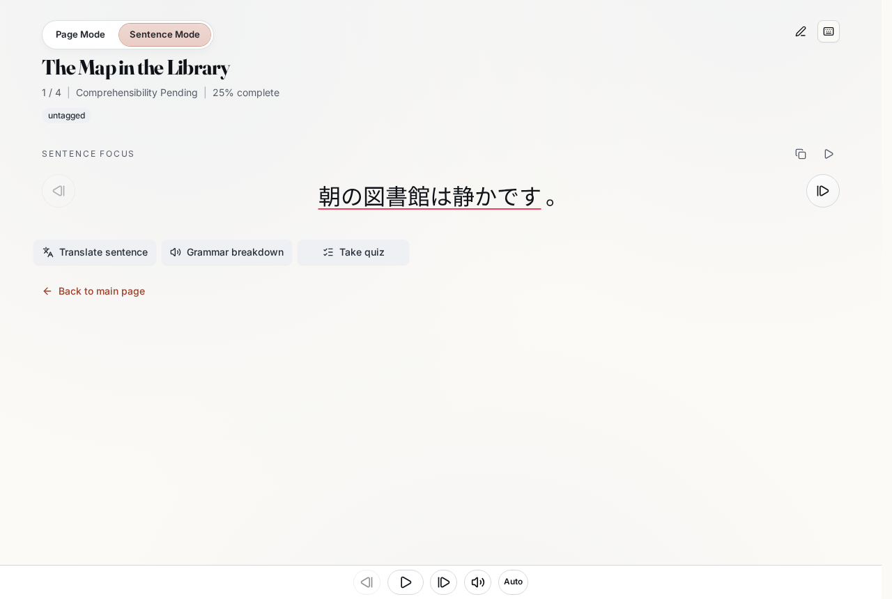 Sentence mode showing one focused sentence with sentence controls and upcoming context below