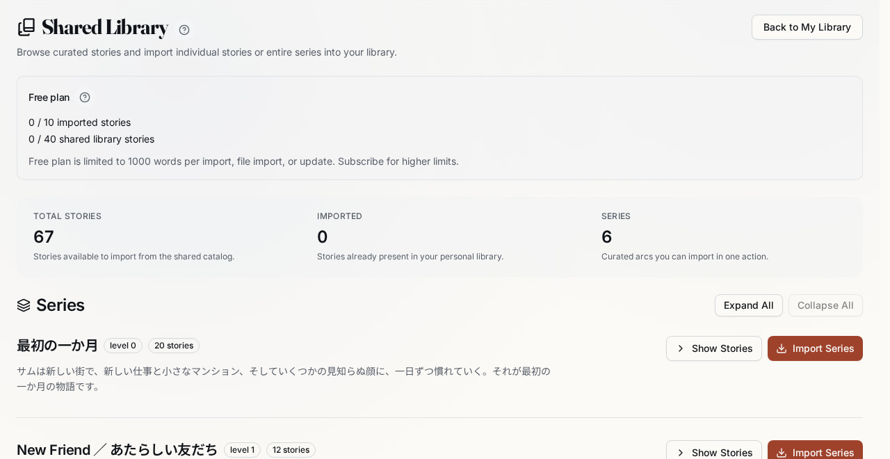 The Shared Library page showing curated stories and import buttons