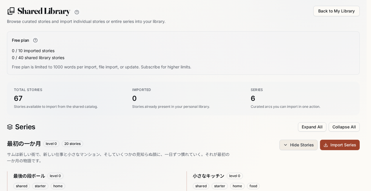 An expanded series with story previews and an Import Story button