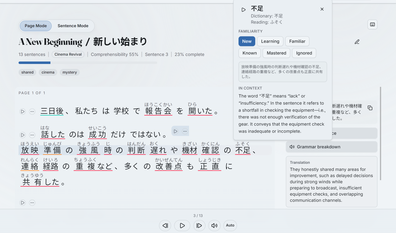 The reader showing tap-to-understand word details and sentence study tools